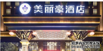 西安美丽豪酒店cma公卫卫生检测安全鉴定空气检